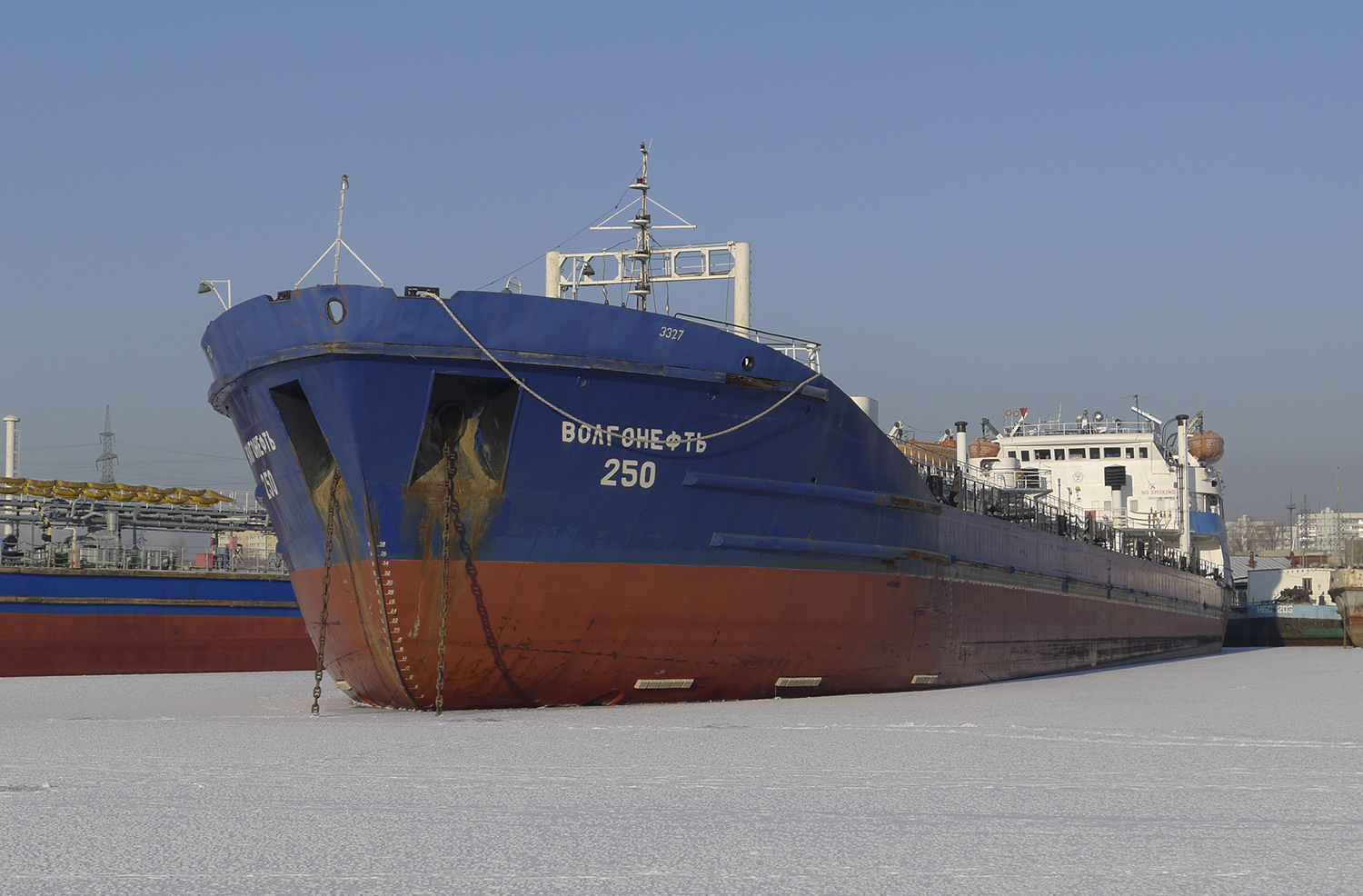 Волгонефть-250