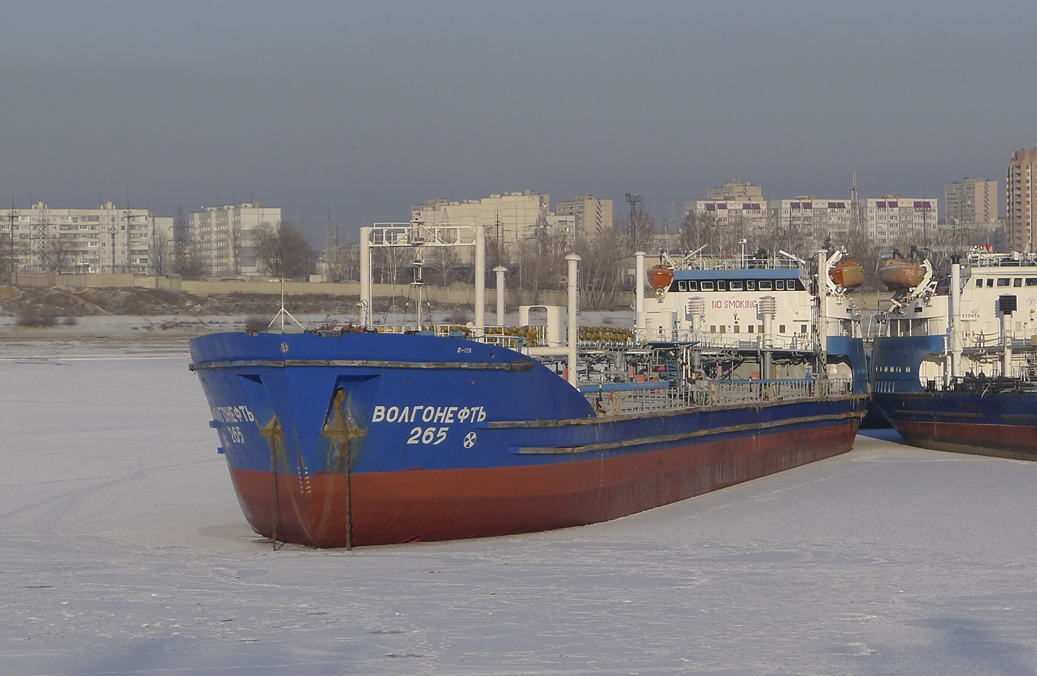 Волгонефть-265