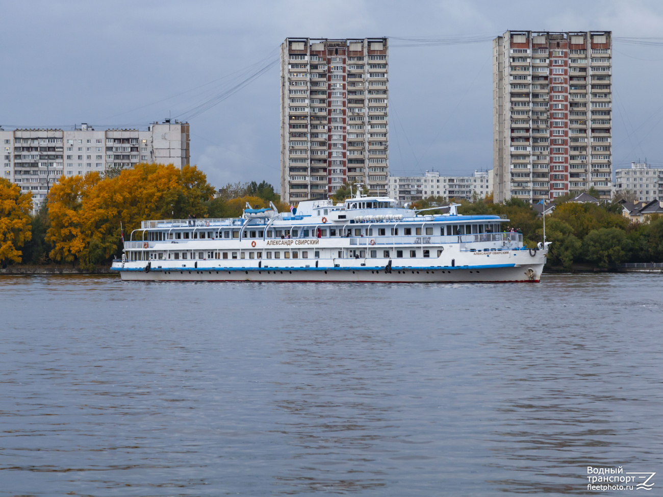 Александр Свирский