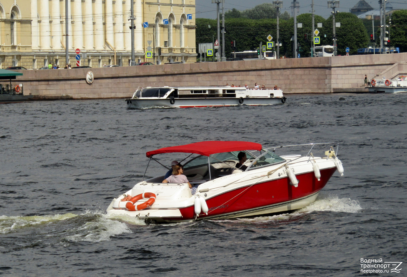 Варяг, Галактика