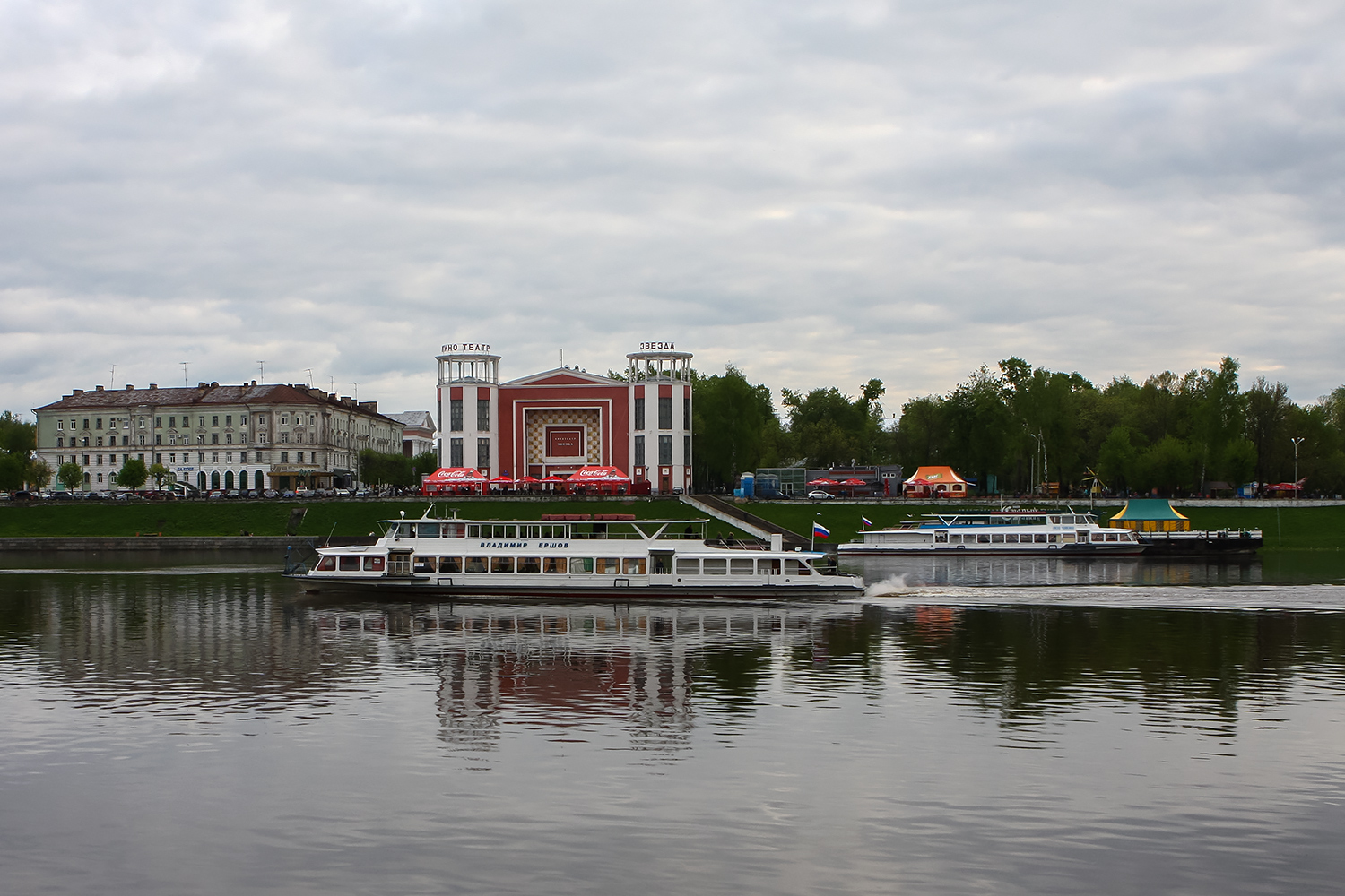 Владимир Ершов