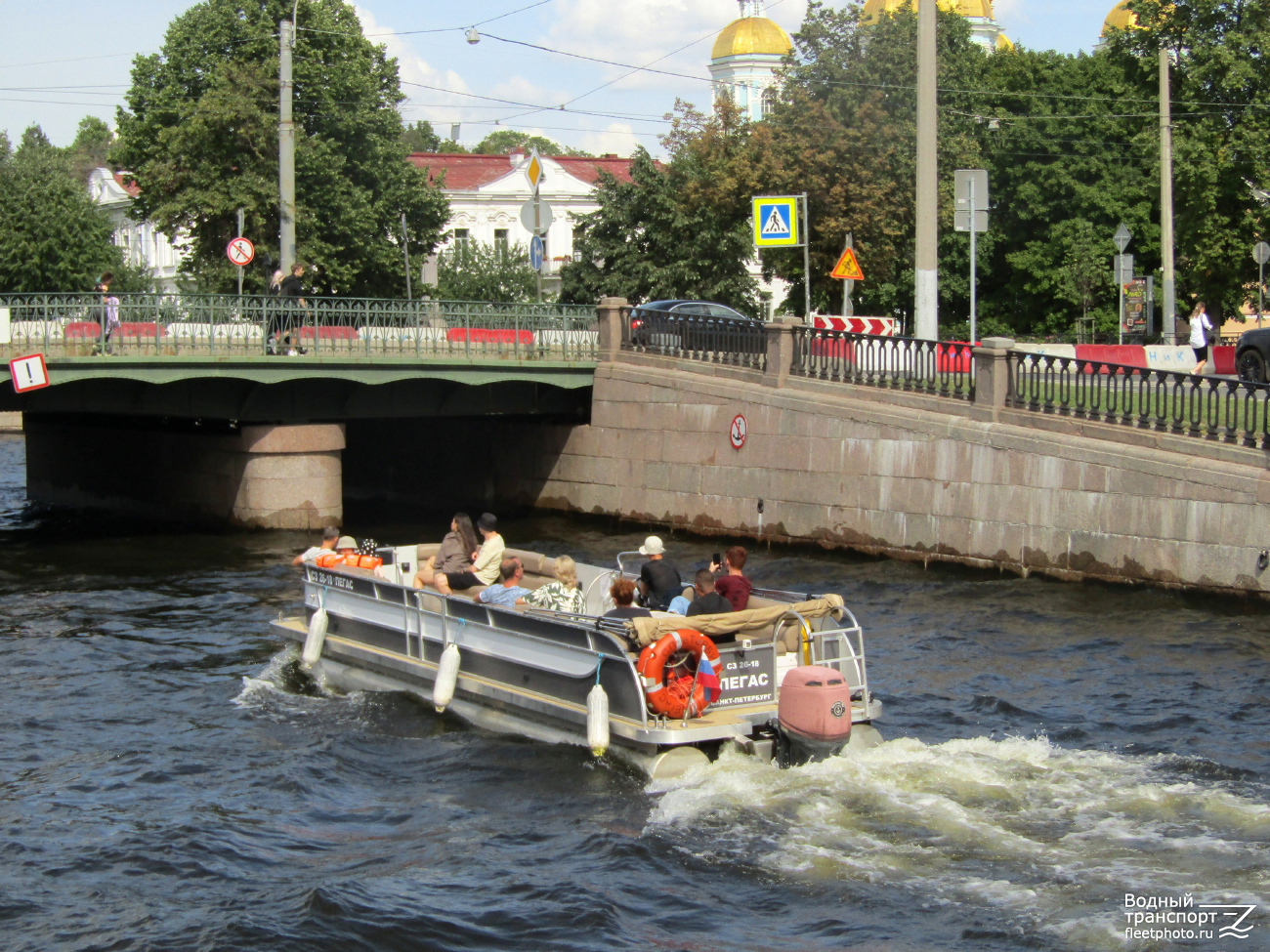 Пегас