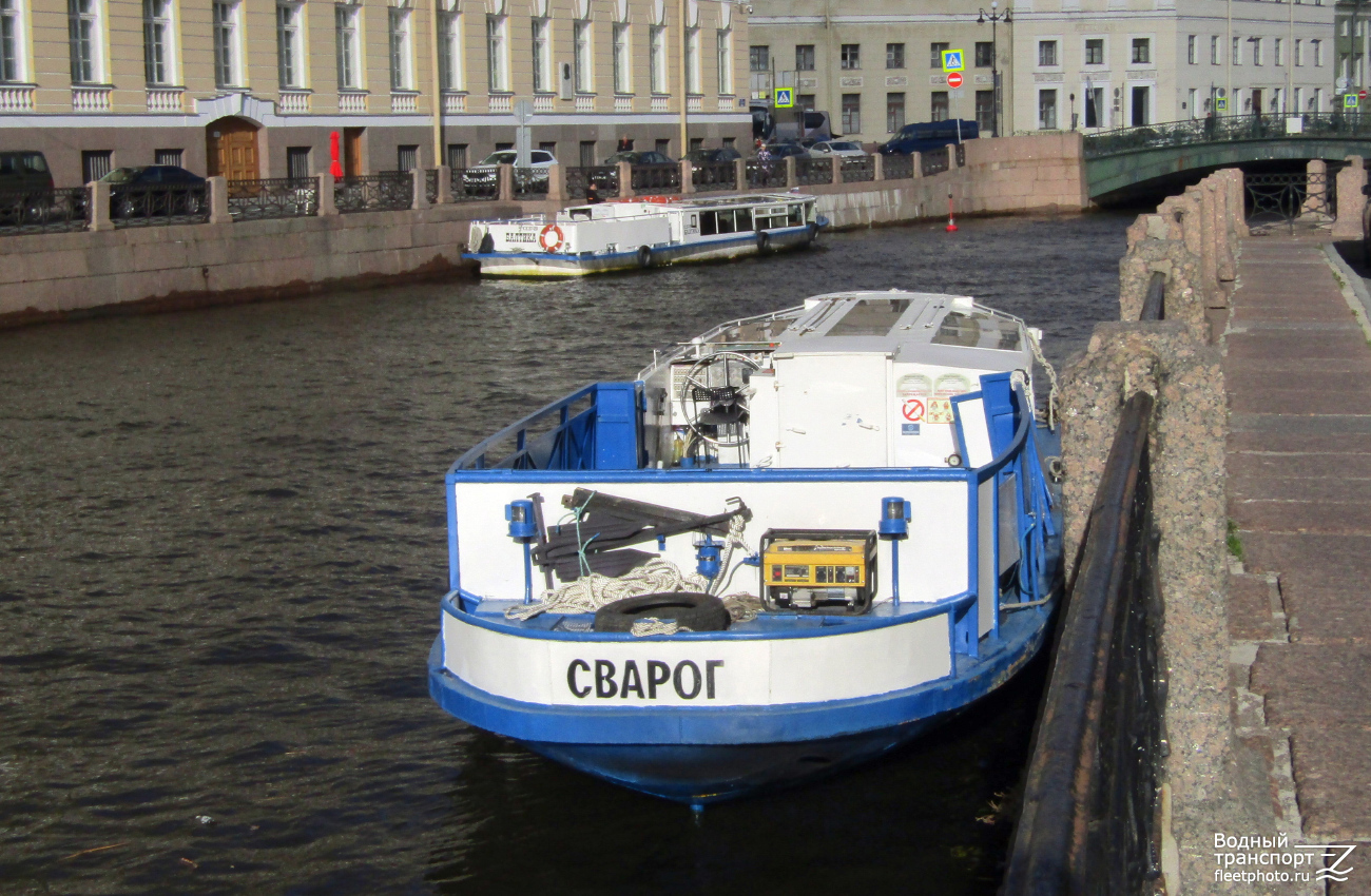 Сварог