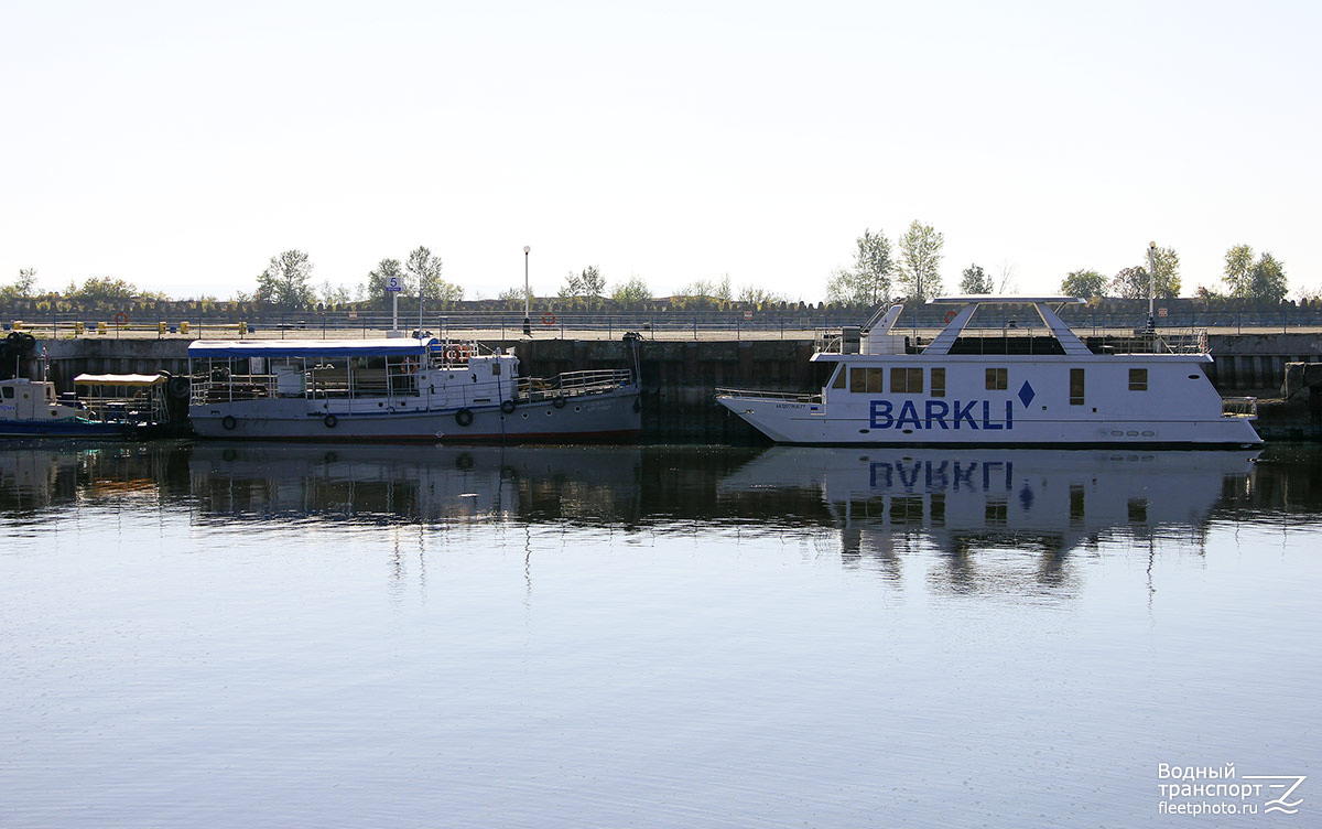 Аргонавт, Barkli