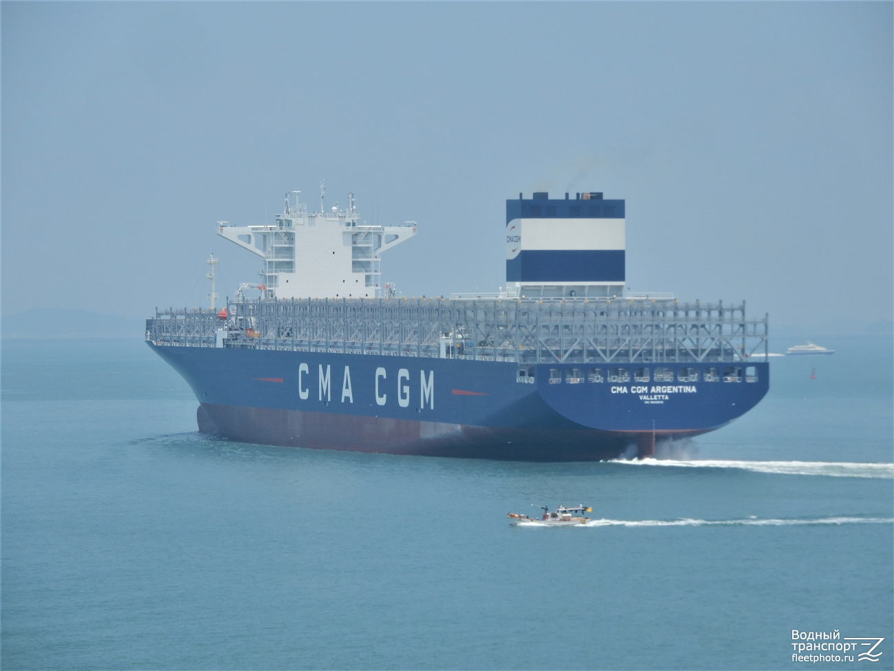 CMA CGM Argentina