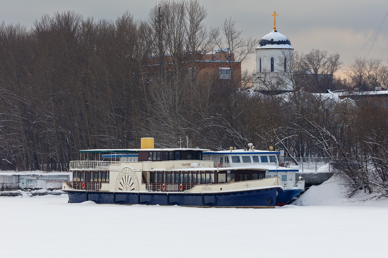 Царица Елена