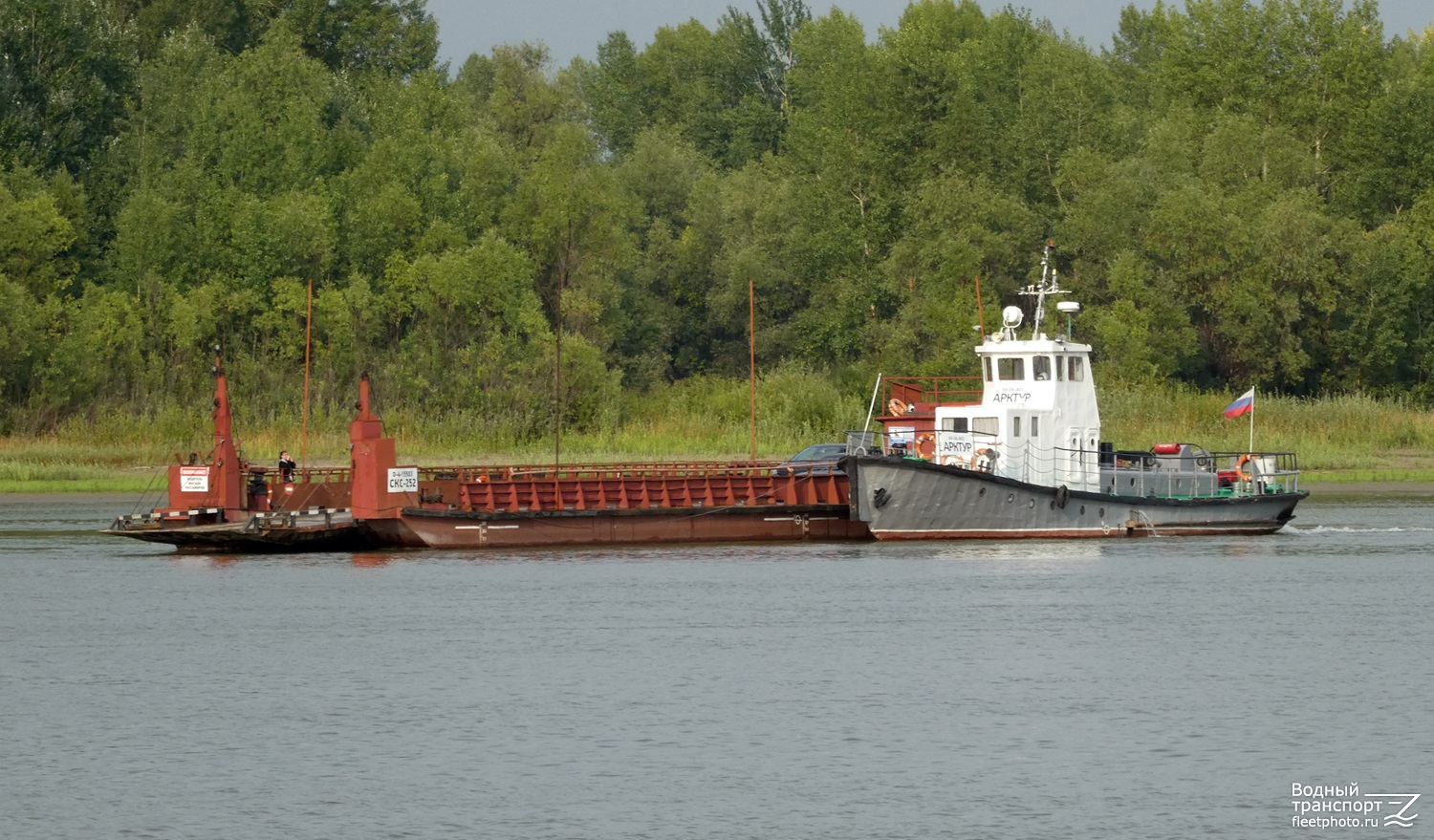 СКС-252, Арктур