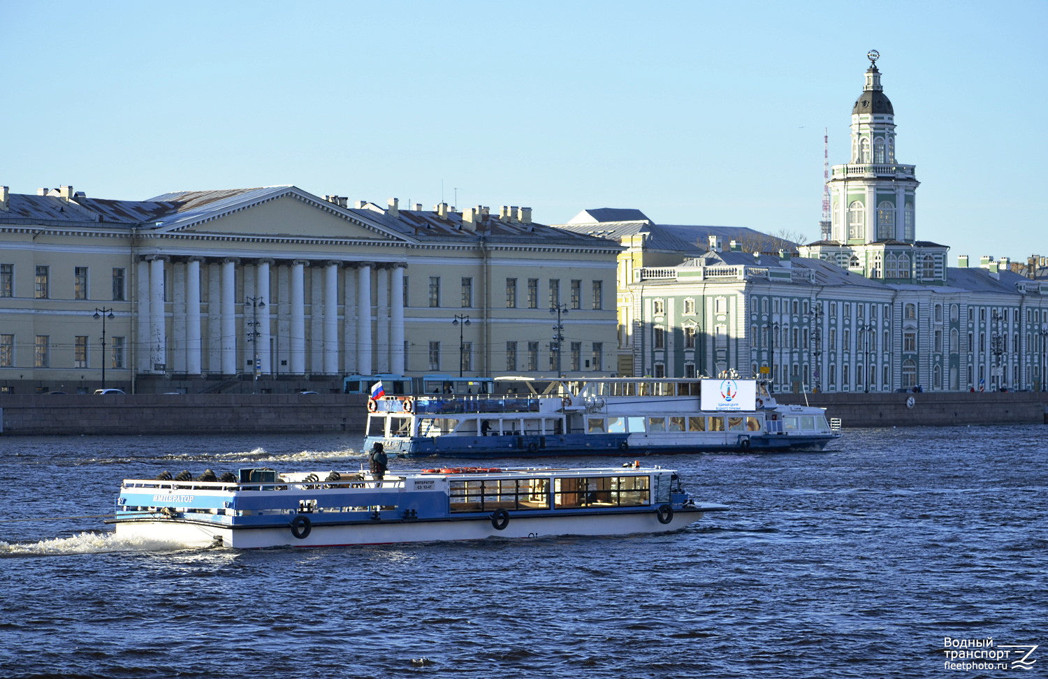 Император, Москва-57