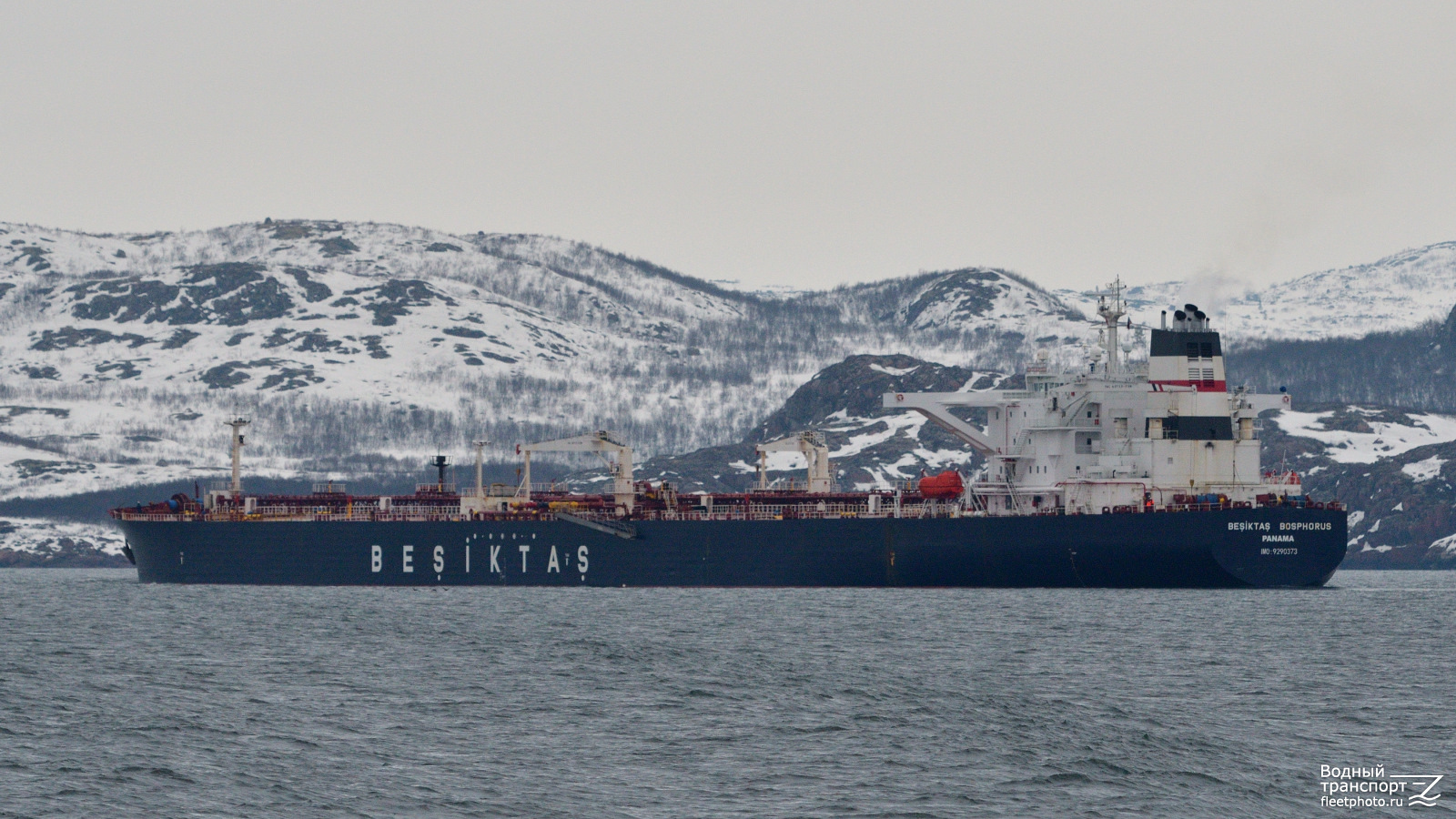 Beşiktaş Bosphorus