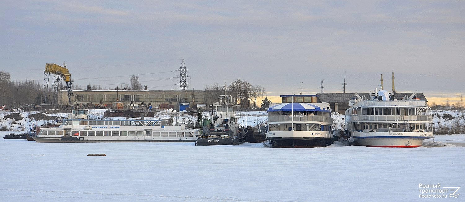 Владимир Ершов, РТ-327, Анна Каренина, Григорий Пирогов