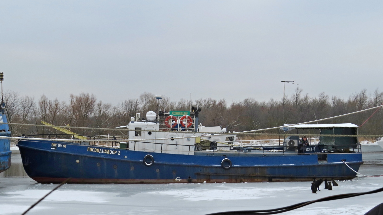 Госводнадзор-2