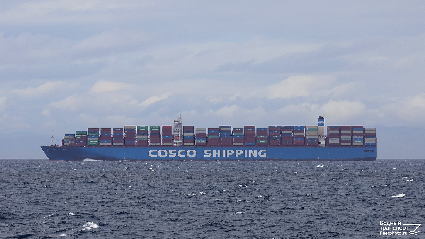 COSCO Shipping Aries