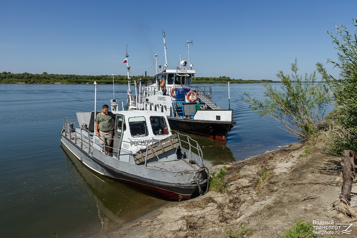 Изыскатель-22