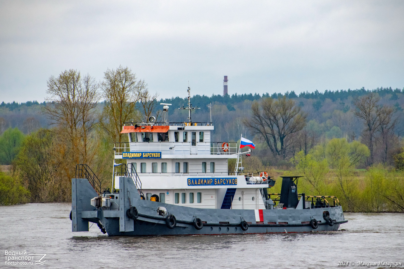 Владимир Барсуков