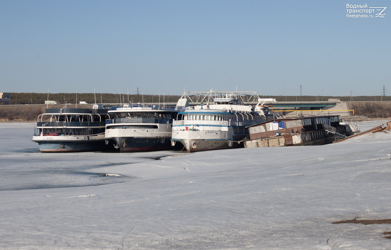 Виктор Гашков, Парис, Ремикс, ПРМ-846