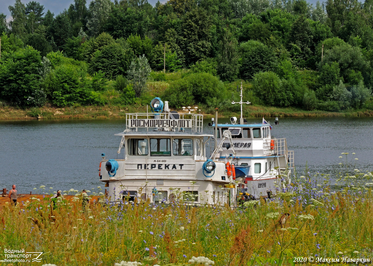 Перекат. Vessel superstructures