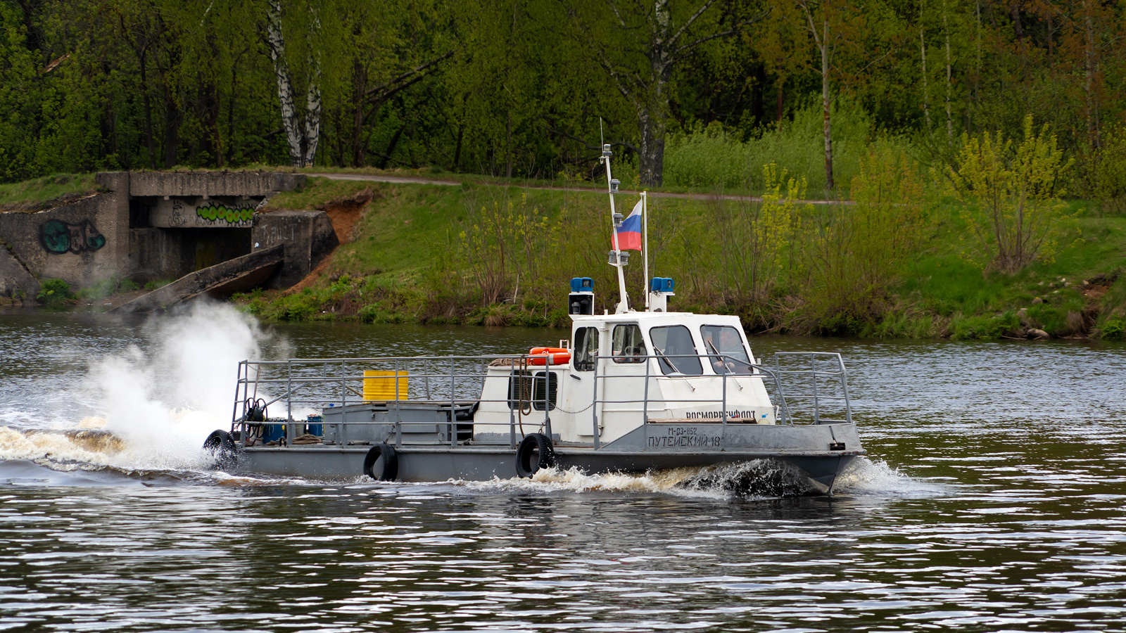 Путейский-18