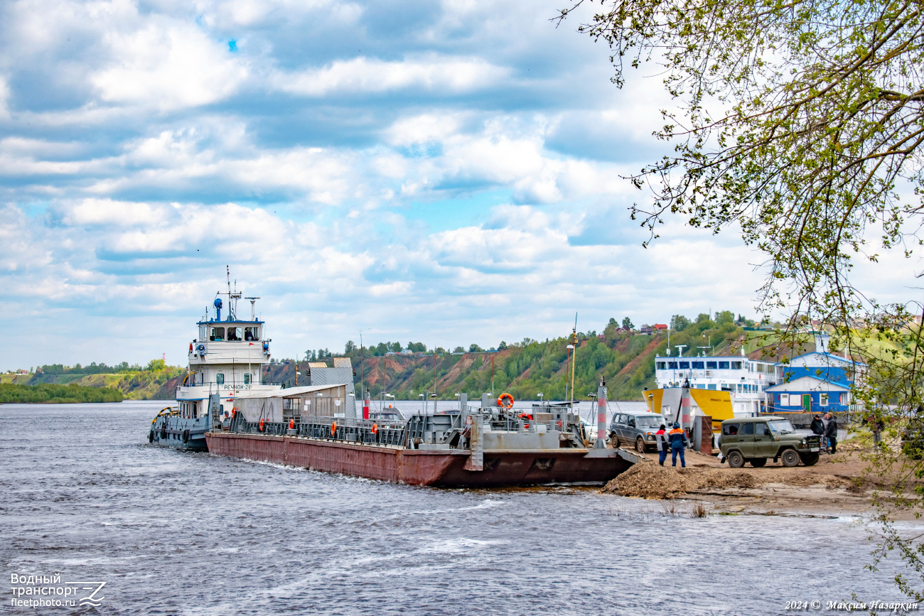 Речной-20, ВД-610