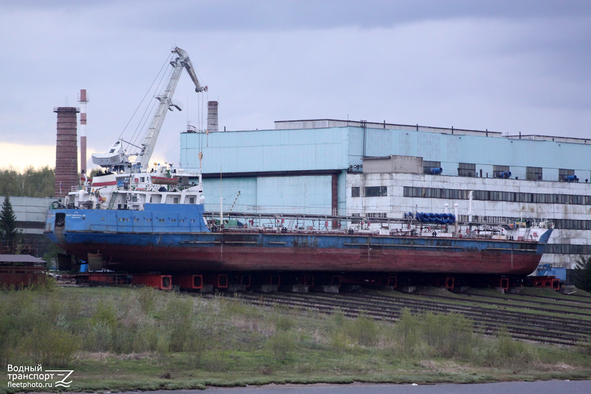 Волгонефть-39