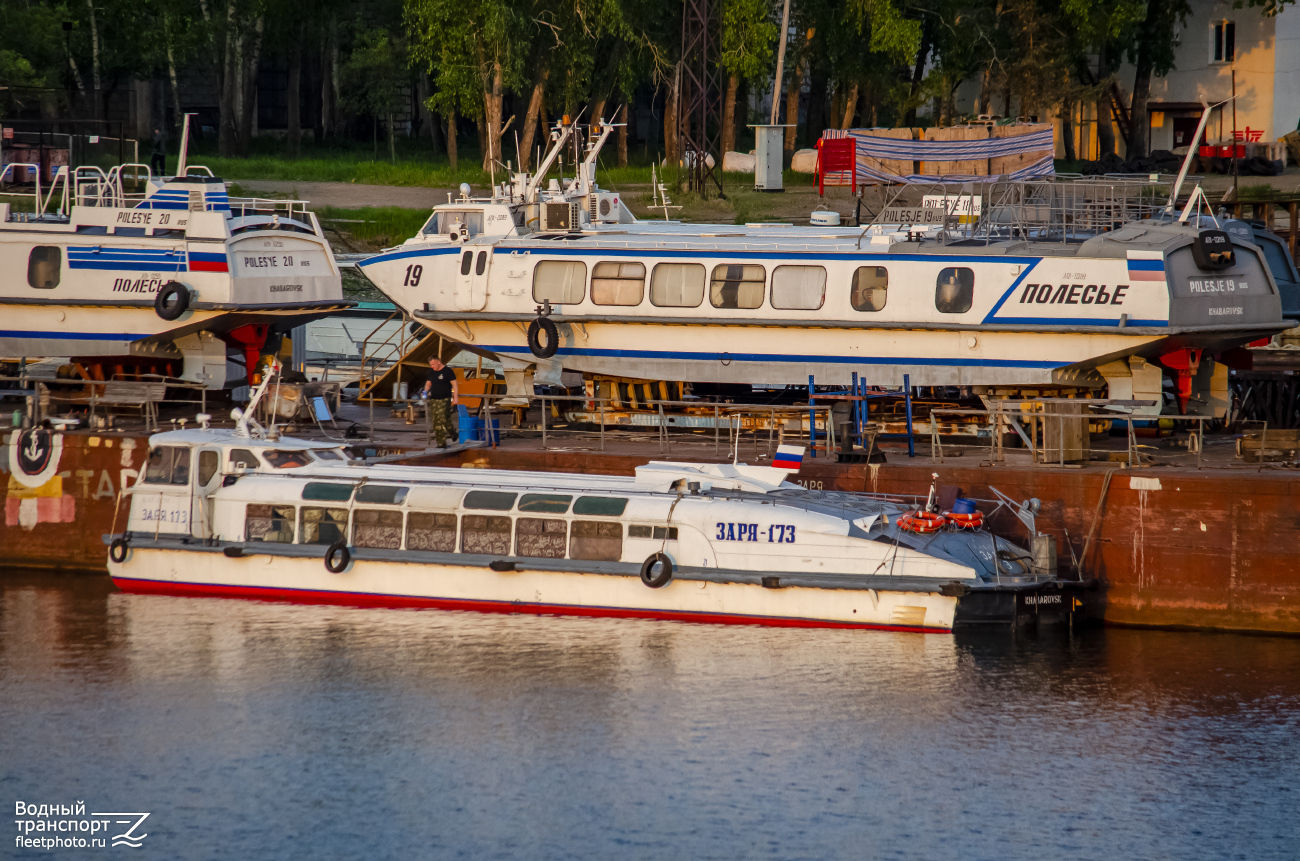 Заря-173, Полесье-19