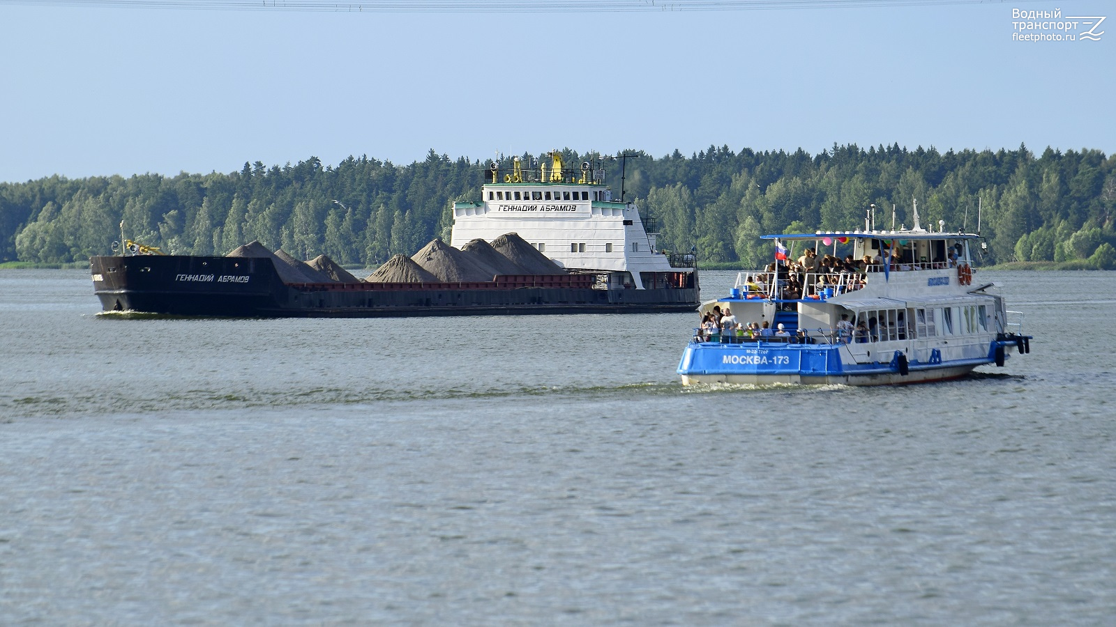 Геннадий Абрамов, Москва-173