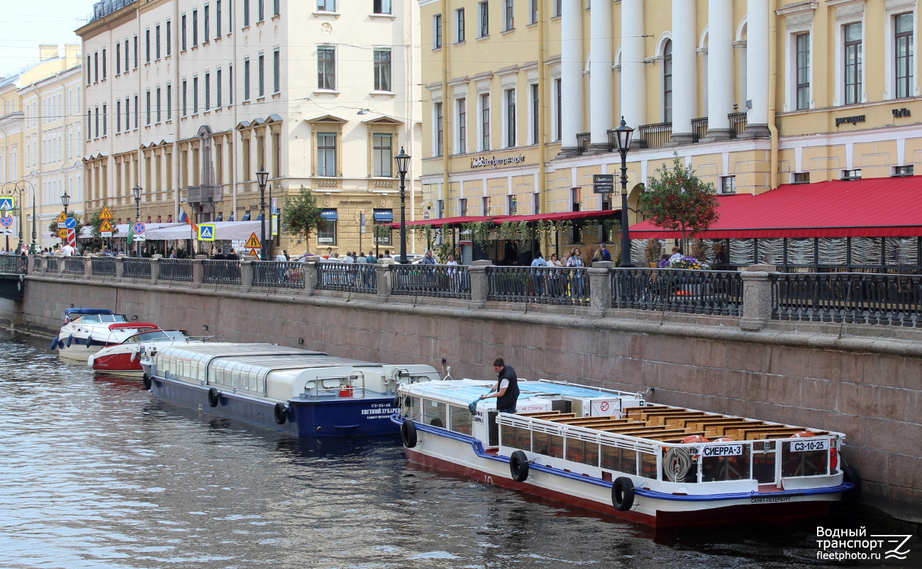 Евгений Зубарев, Сиерра-3