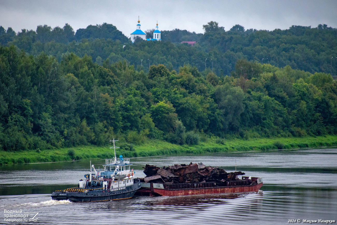 Перекат, Т-300, Касимовский наплавной мост