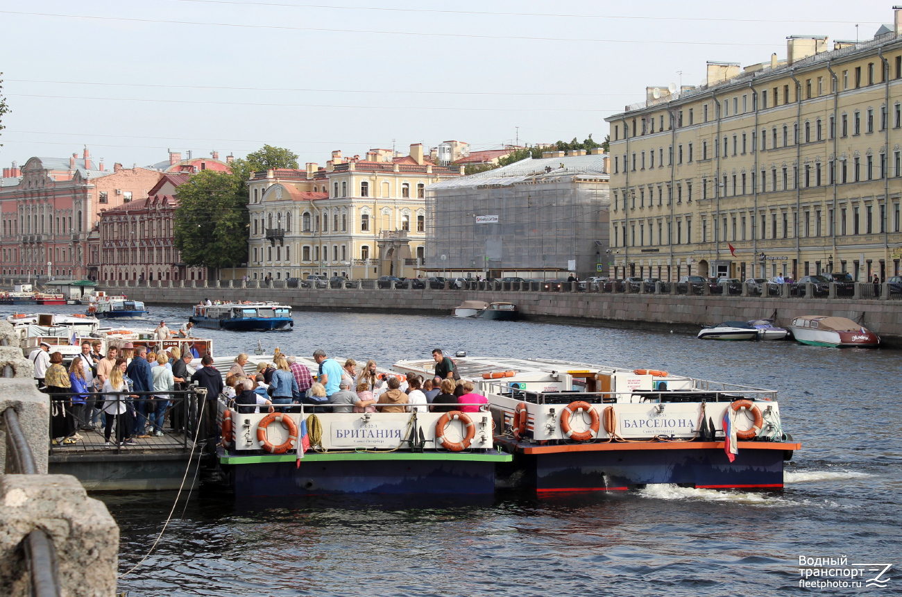 Британия, Барселона