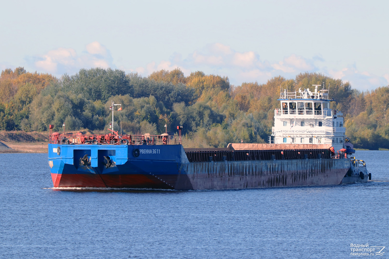 Морвенна-3611, Герой Александр Самофалов