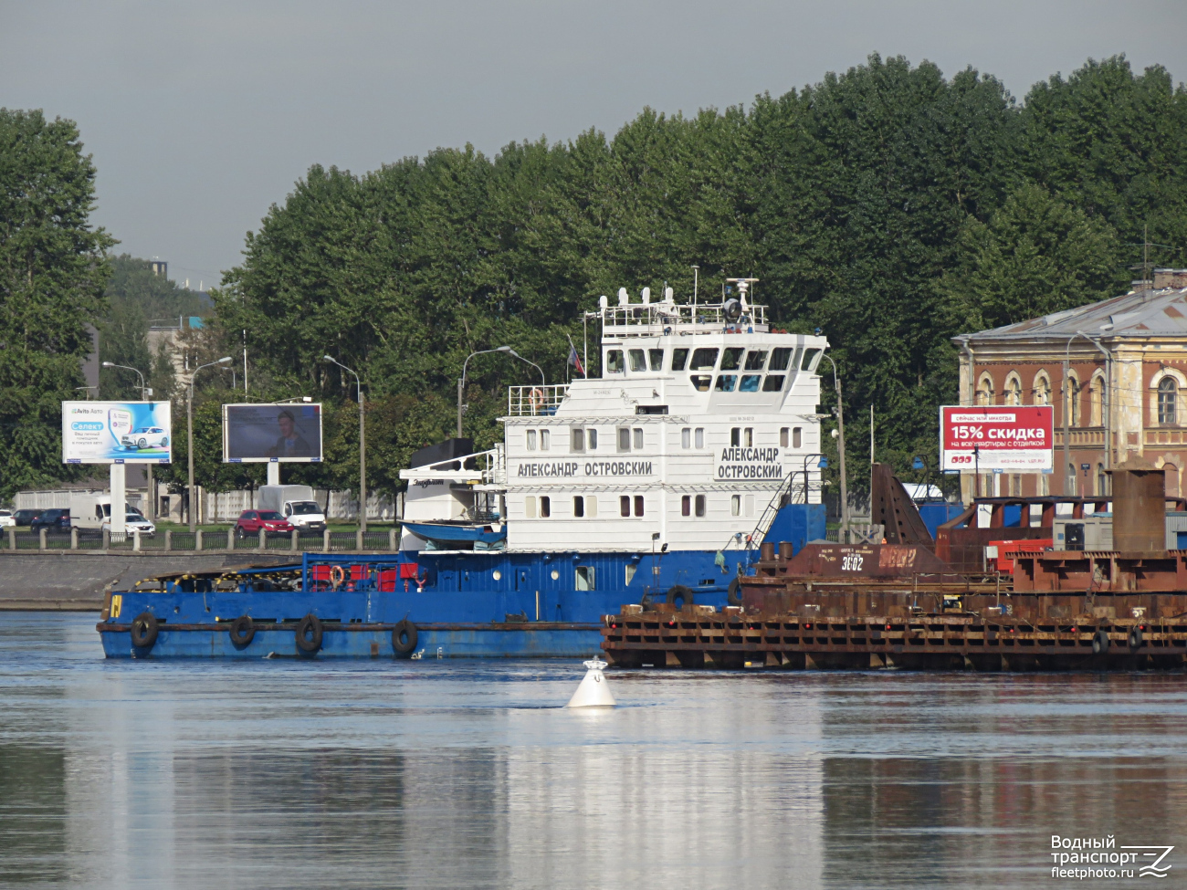 Александр Островский