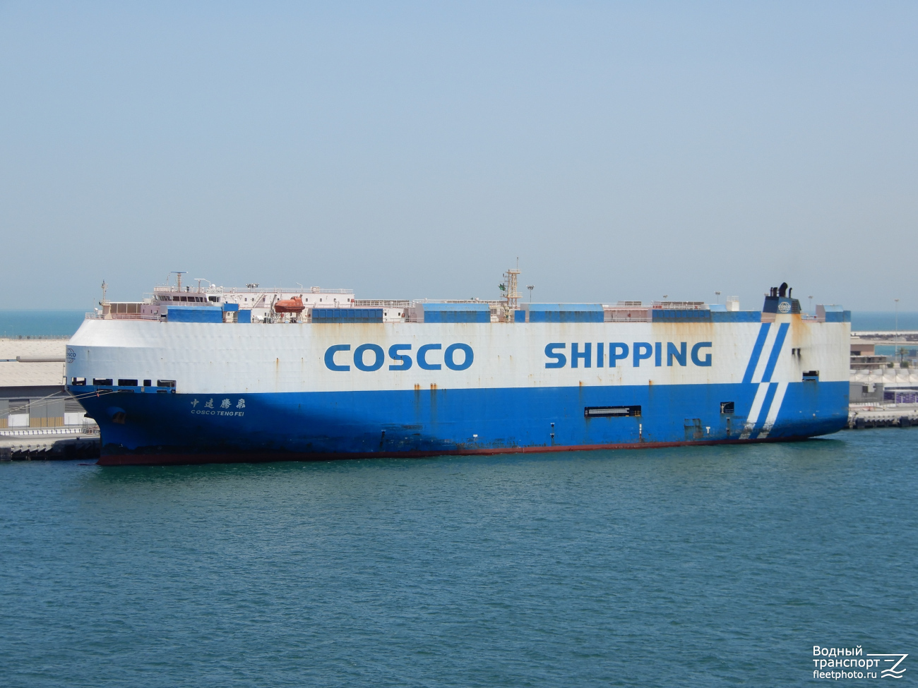 COSCO Teng Fei