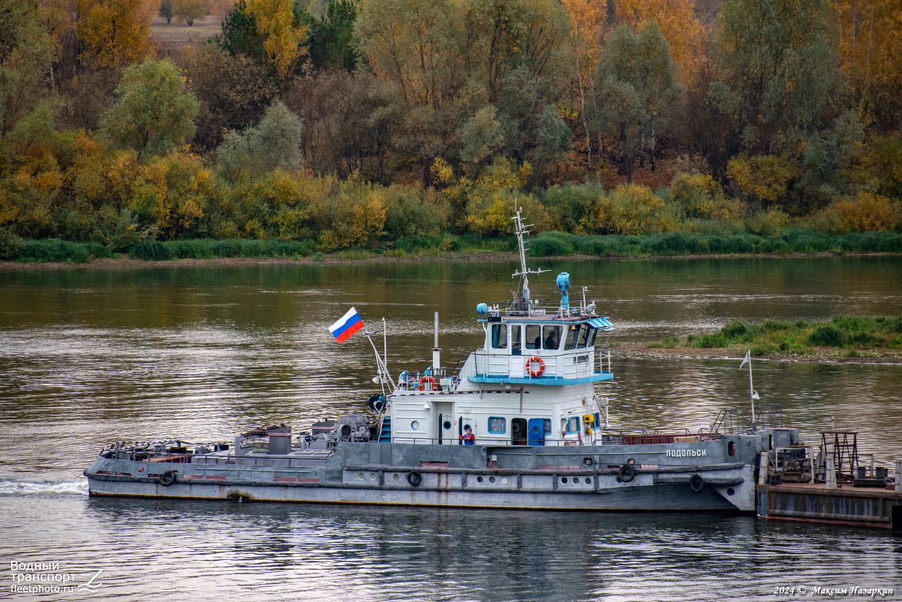 Подольск