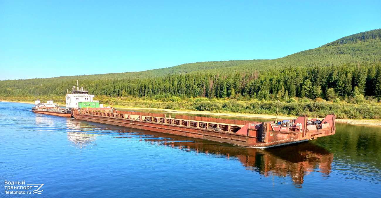 СК-2096, МП-2510