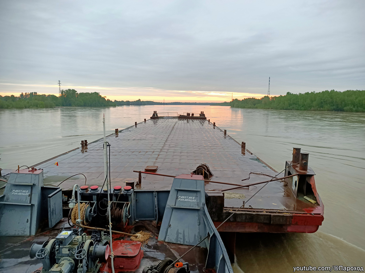 Б-203. View from wheelhouses and bridge wings