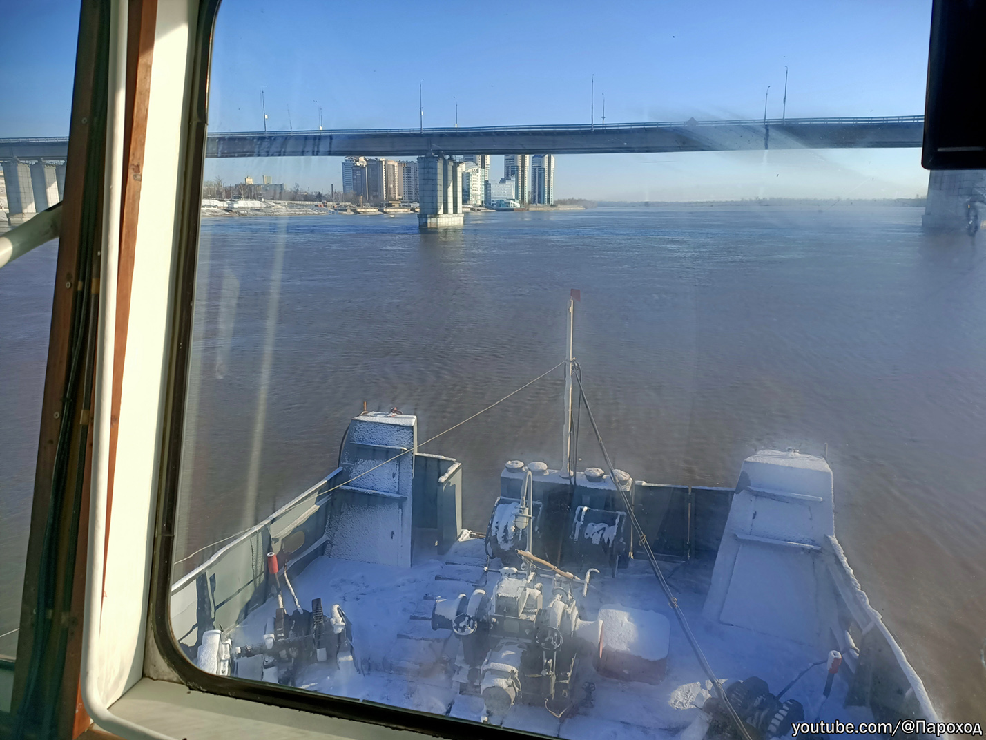 РТ-452. View from wheelhouses and bridge wings