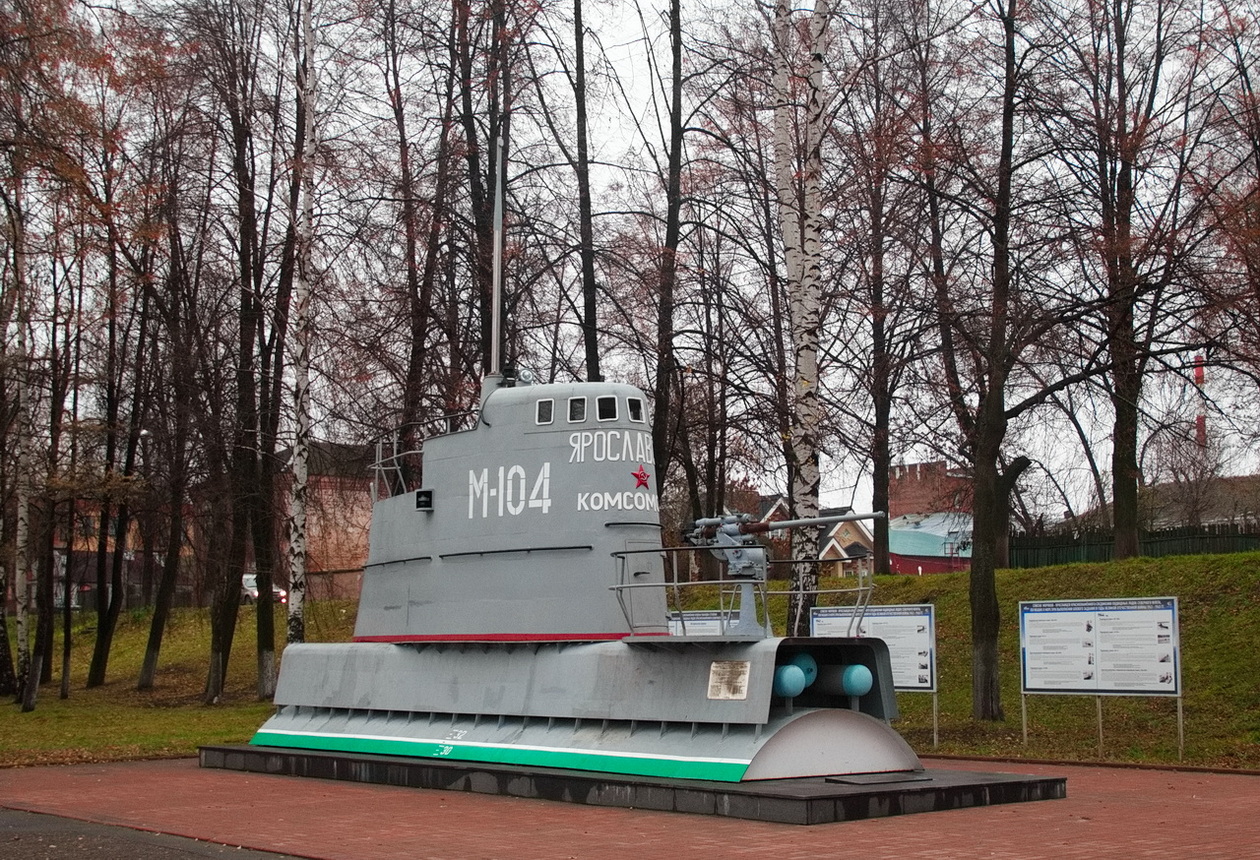 УТС-32