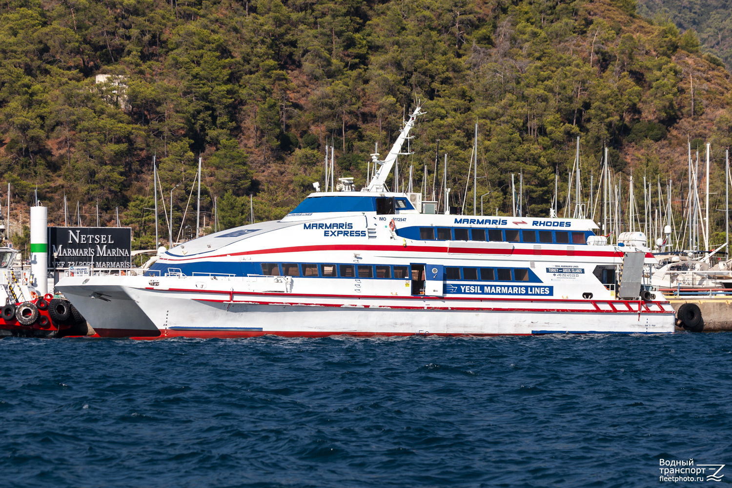 Marmaris Express