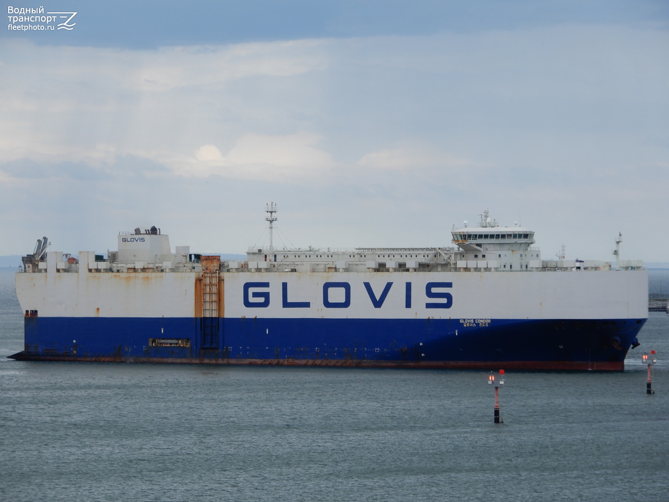 Glovis Condor