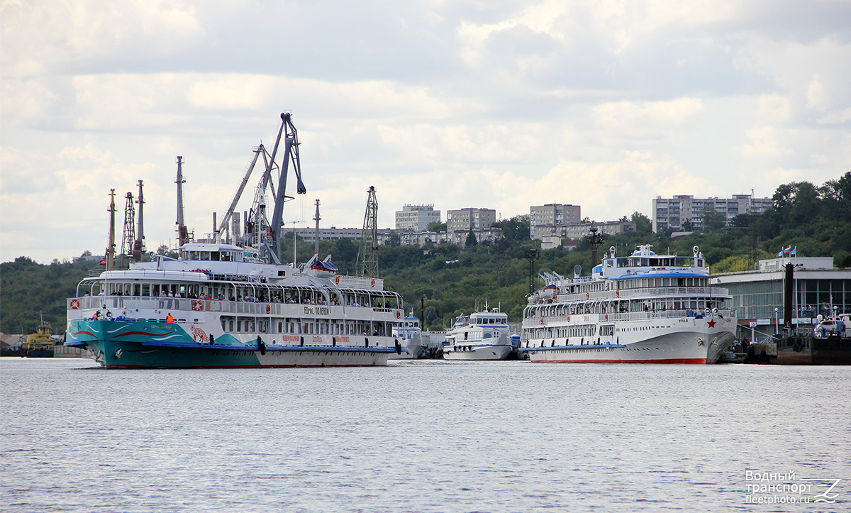 Борис Полевой, Московский-20, Урал