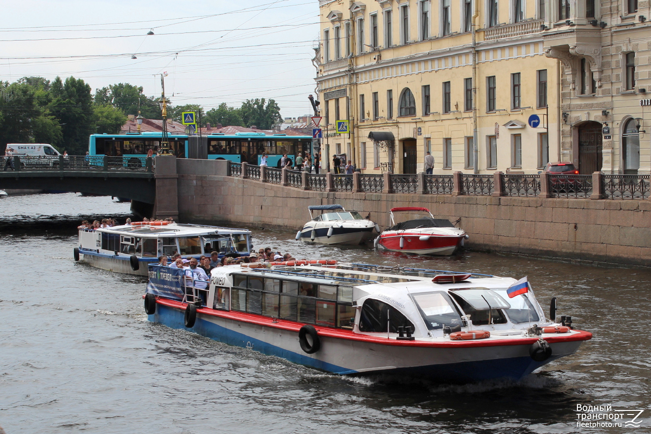 Балтика, Ромео