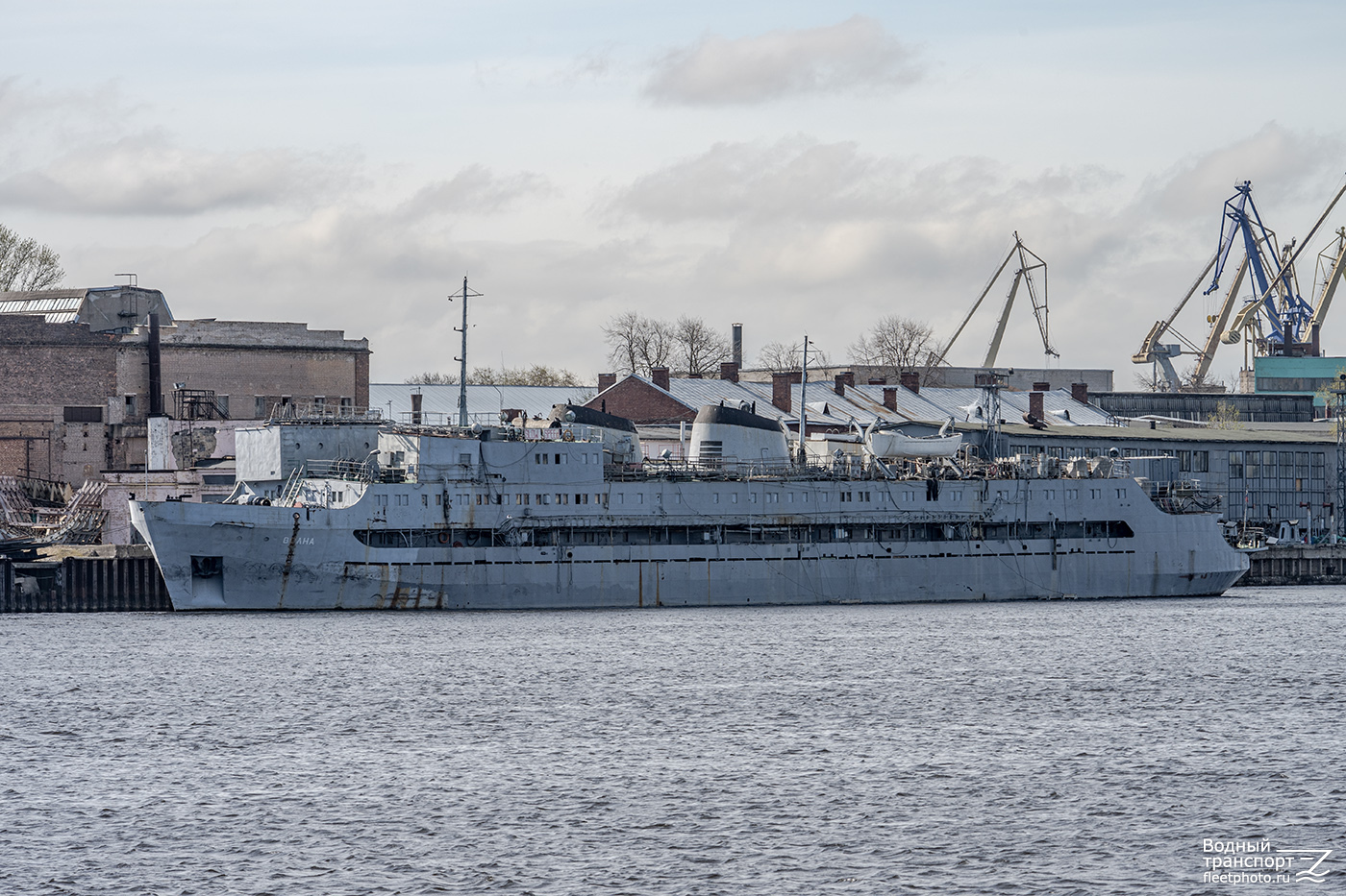 Волна